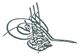 Tughra of Murad V.JPG