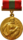 Moldavian SSR State Prize