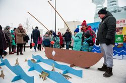 «Визнан»