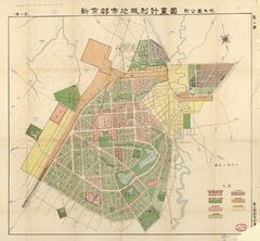 Changchun 1932 - Plan 2.jpg
