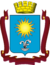 Coat of Arms of Kislovodsk (2013).png