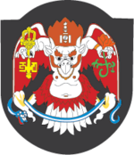 Mn coa ulaanbaatar.png