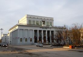 Дворец культуры шахтеров (окт. 2012) - panoramio.jpg