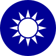 National Emblem of the Republic of China.svg