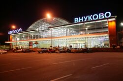 Внуково аэропортын логотипше