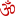 Om.svg