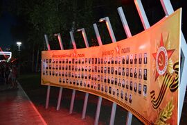 Геройёслы сӥзем аллея