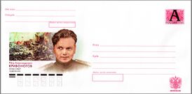 Pyotr Krivonogov PSE Russia 2010.jpg