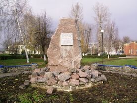 Memdocka Ertil.JPG