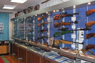 Izhmash museum 2.jpg