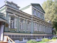 Арадай уралигай музей