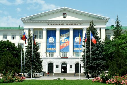 Та́на паччахьалкхен технически университет