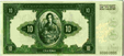 10 нахаров (аверс).png