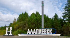 Alapayevsk Stele (September 2022) - 1.jpg