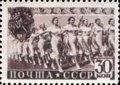 1940-це ие