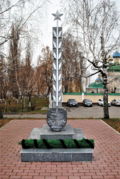 Ливны Воинская доблесть 30.10.2021.png