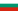 Молодёжная (антарктика станцийĕ)