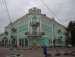 Michurinsk.institut.JPG