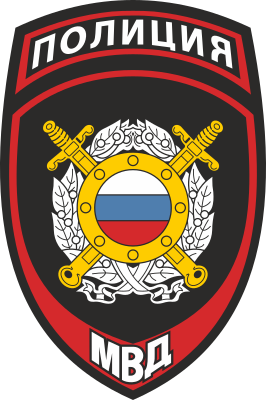 Патрульно-постовой службань шеврон