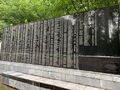 Memorial to Soviet soldiers (Izhevsk)-2.jpeg
