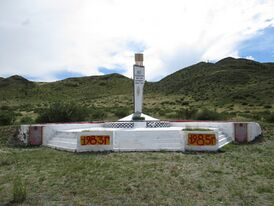Алдан-Маадыр стела.jpg