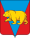 Coat of arms of Abansky District (2020).png