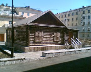 Firsthouse.jpg