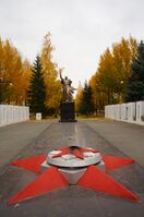 Памятник «Воинам освободителям».JPG