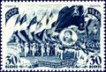 1946-це ие. Физкультурань вечкицянь весе союзонь парад. Маркань артыцясь В. В. Завьялов (ЦФА [АО «Марка»] № 1063)