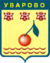 Uvarovo-city (Tambov oblast).png
