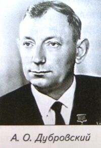 ДубровскийА.О.jpg