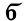 Coptic Cima-min.svg