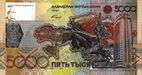 KazakhstanPNew-5000Tenge-2006-donatedTA b.jpg