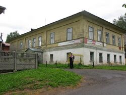 Kodirandantedištandmuzei (2009)