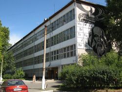 Irkutskan valdkundaližen tehnižen universitetan filial (2009)