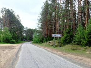 Tulendu kyläh Kinnermän puolespäi
