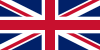 Flag of the United Kingdom (1-2).svg