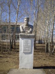 Исай Калашниковта хүшөө