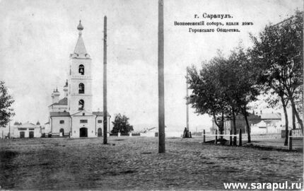 Вознесенской собор