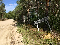 Tulendu kyläh
