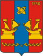 Герб