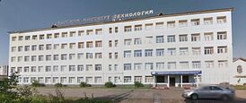 Камский институт гуманитарных и инженерных технологий.jpg