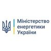 Емблема МінЕнерго.jpg