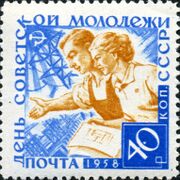 1958 җил, 40 деншг үнтә