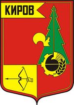 Wapen Kirov.jpg