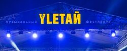 Изображение логотипа