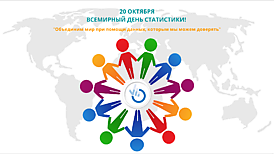 Ты кечын логотипше, 2020 ий