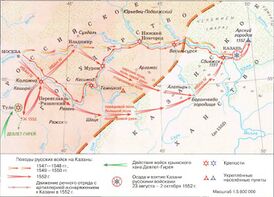 Казанское ханство (присоединение Мордовии).jpg