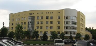 Реутовский хирургический центр.jpg