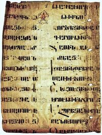 Manuscript arm 5-6AD.jpg